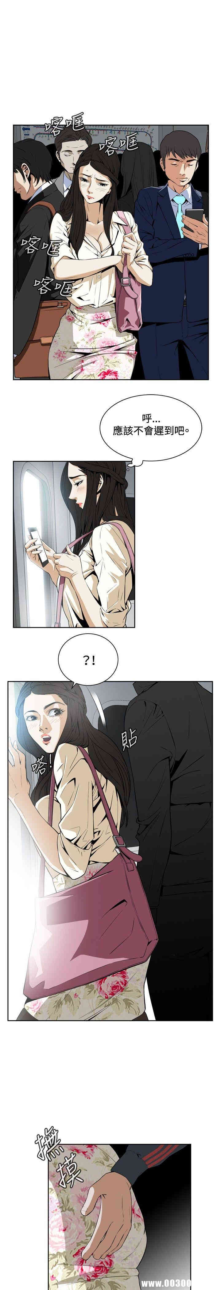 偷窥(无删减)