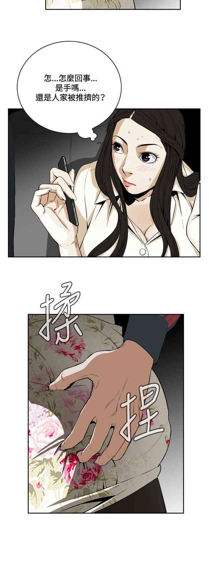 偷窥(无删减)