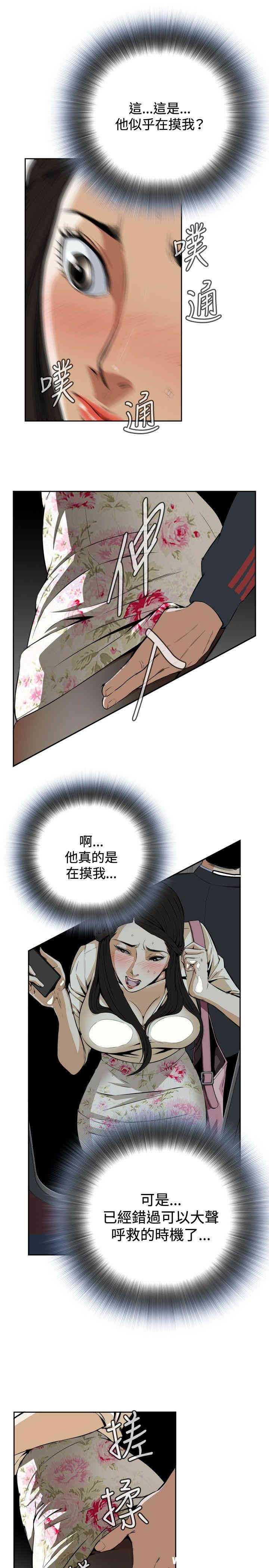 偷窥(无删减)