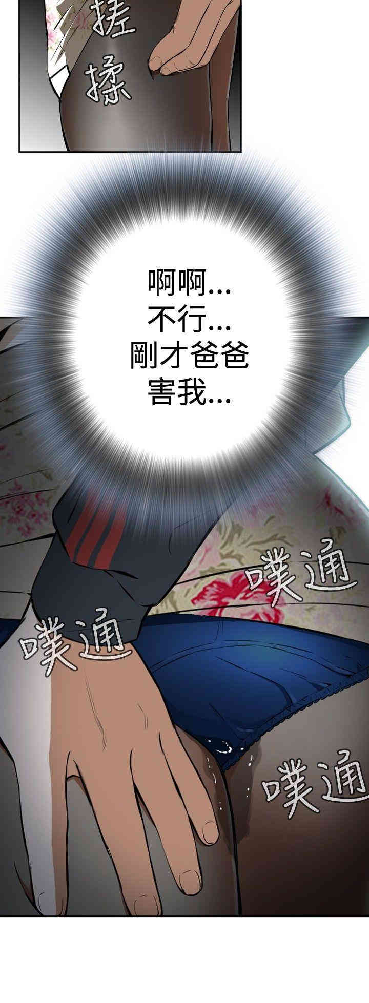 偷窥(无删减)