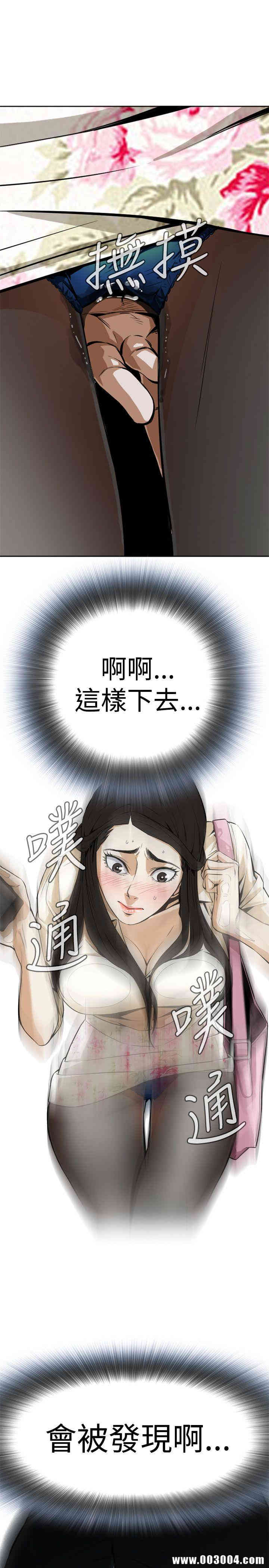 偷窥(无删减)