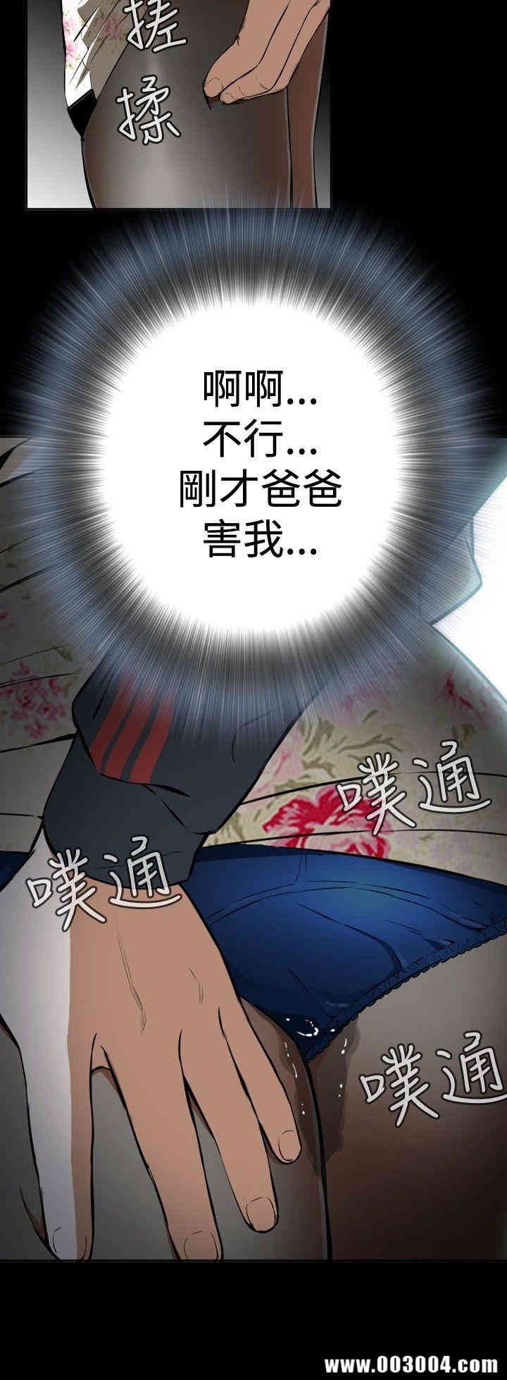偷窥(无删减)