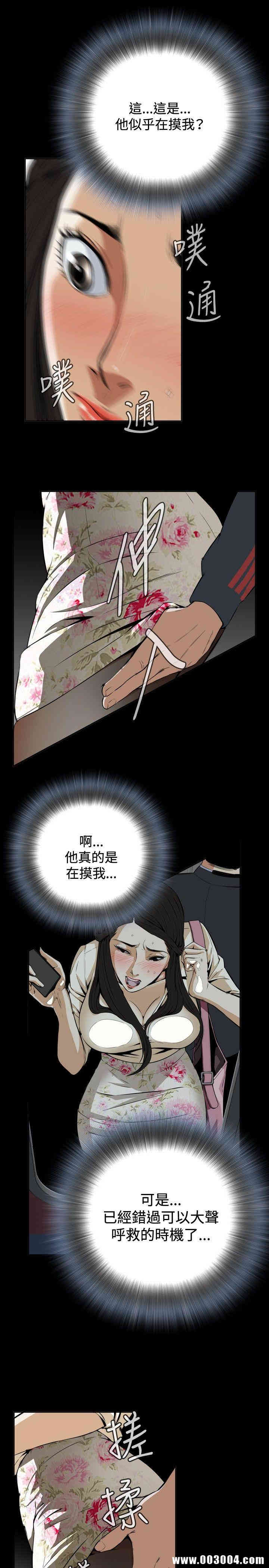 偷窥(无删减)