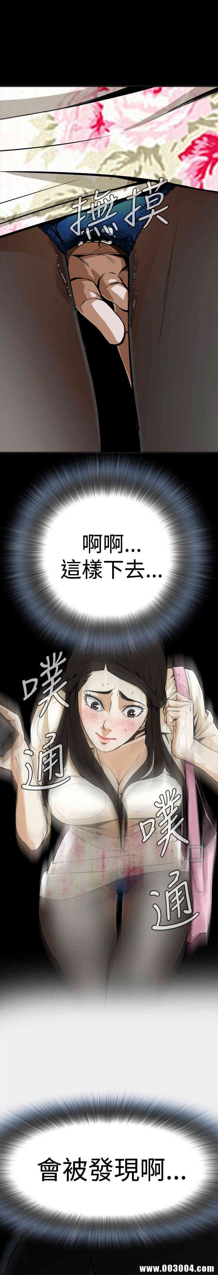 偷窥(无删减)