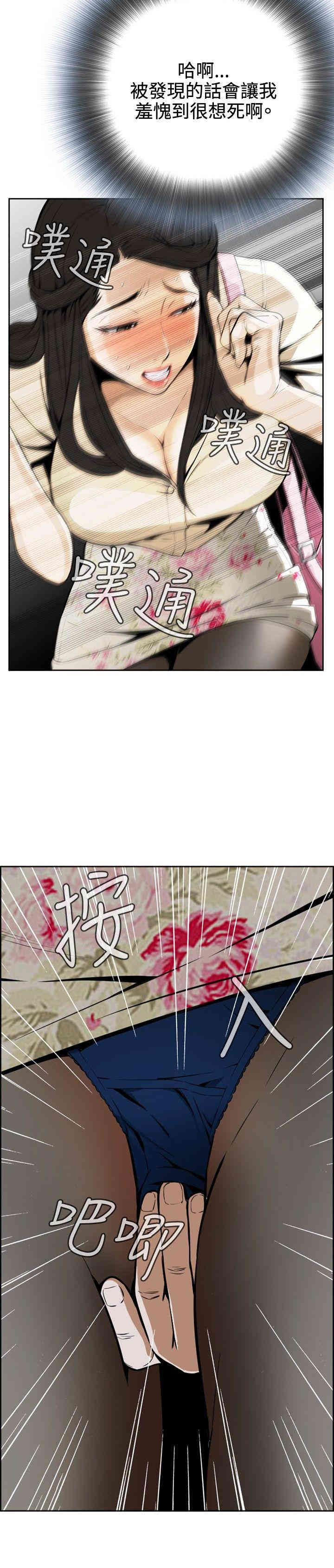 偷窥(无删减)