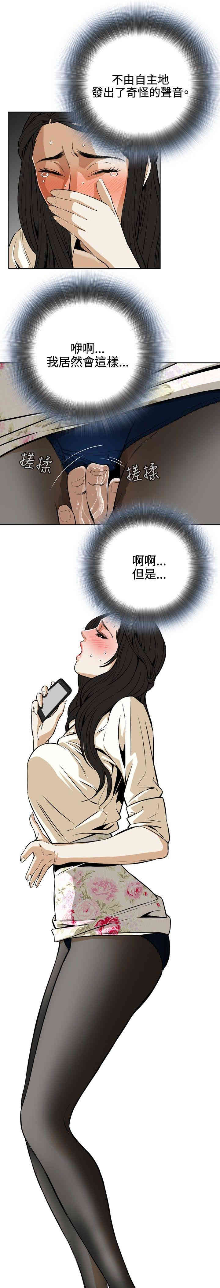 偷窥(无删减)