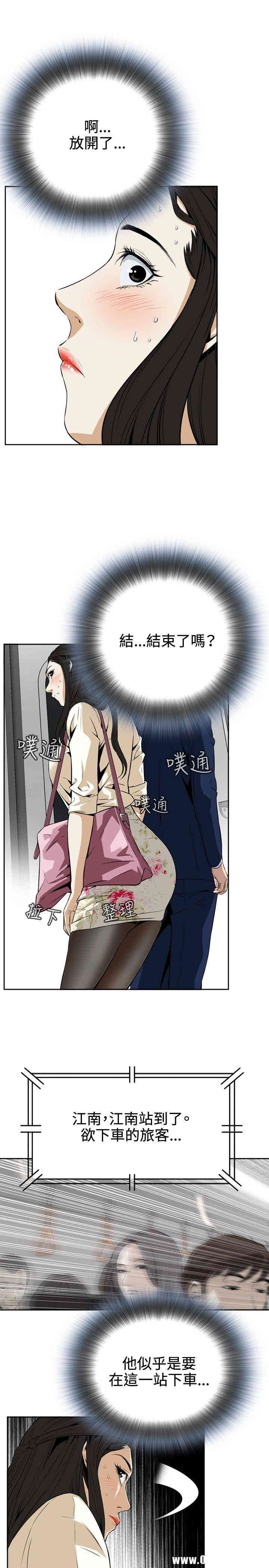 偷窥(无删减)