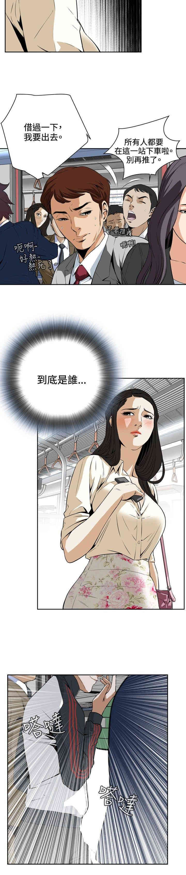偷窥(无删减)