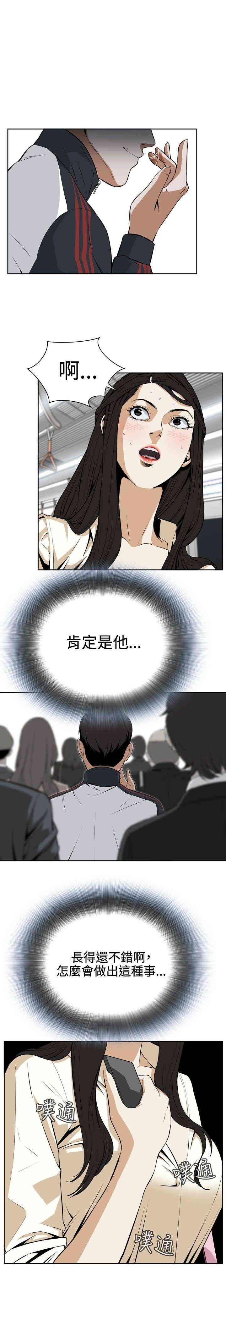 偷窥(无删减)