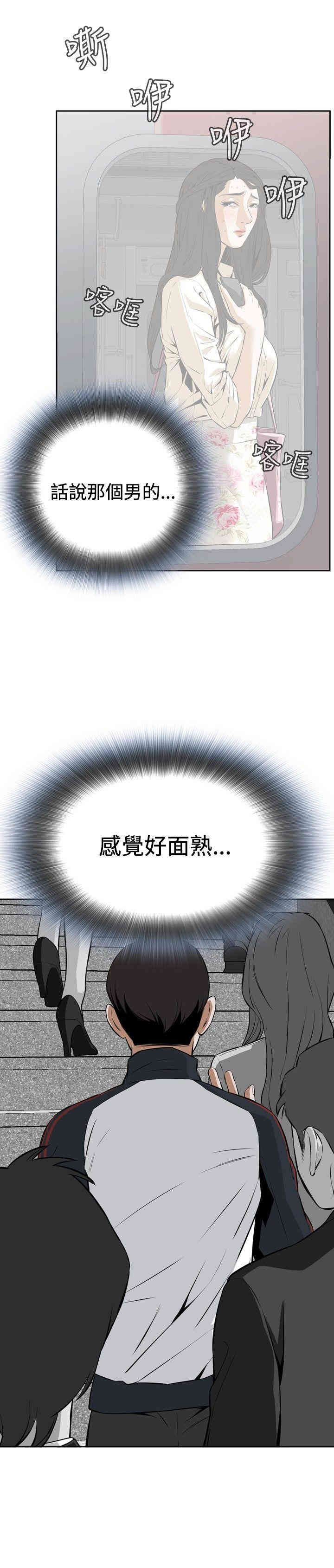 偷窥(无删减)