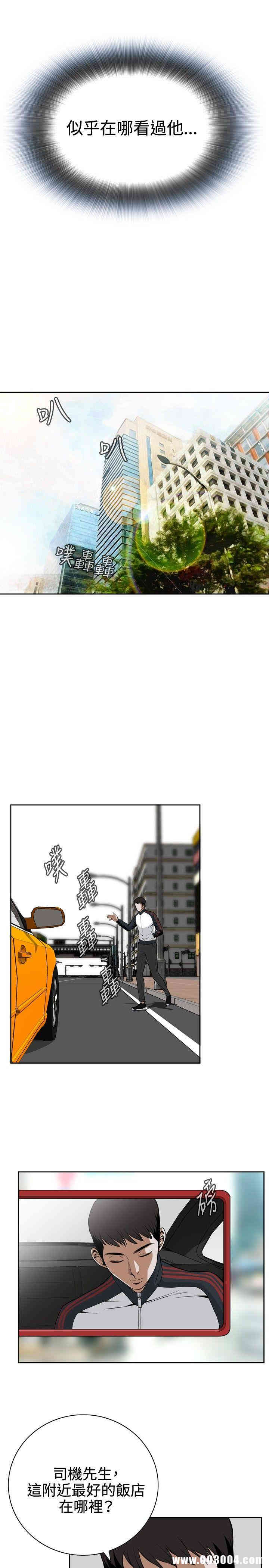 偷窥(无删减)
