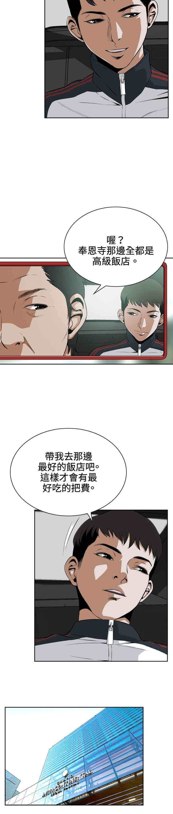 偷窥(无删减)