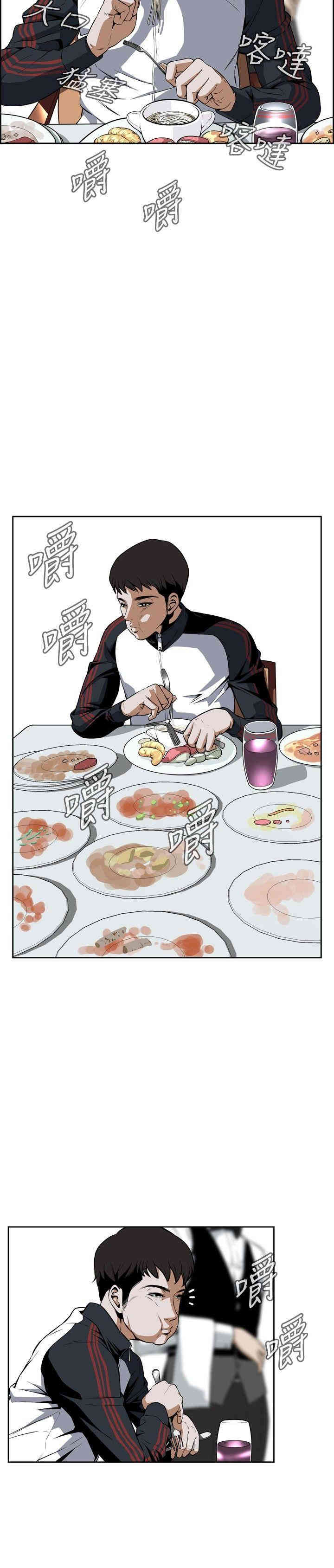 偷窥(无删减)