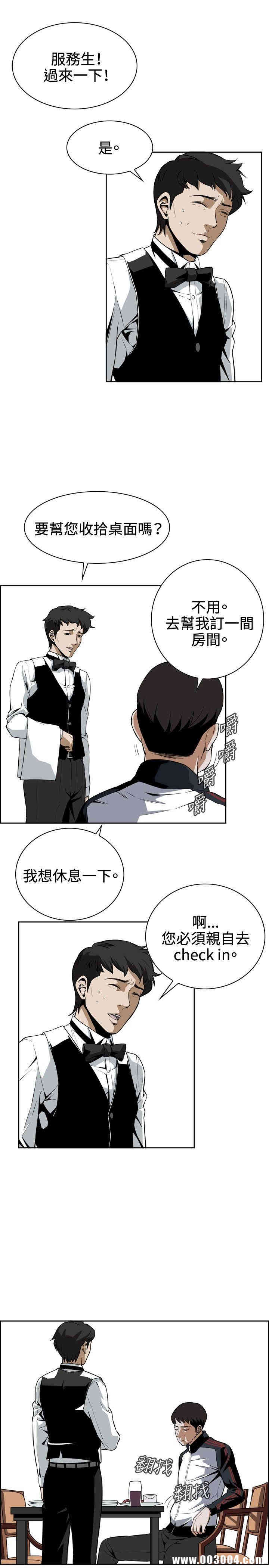 偷窥(无删减)