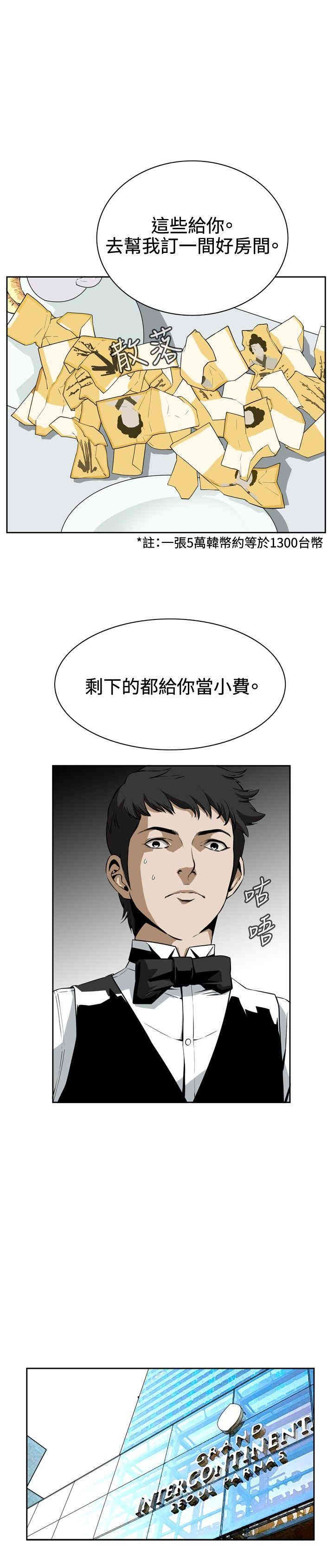 偷窥(无删减)