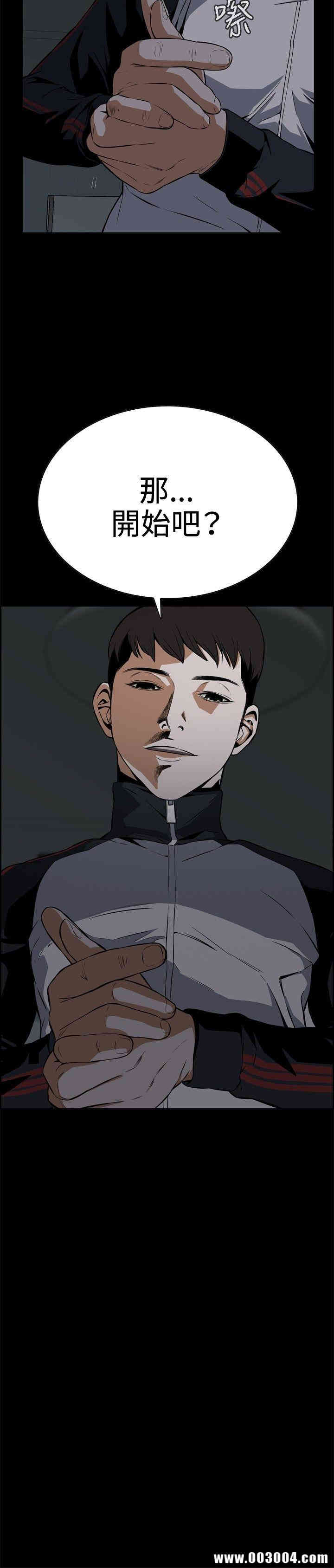偷窥(无删减)