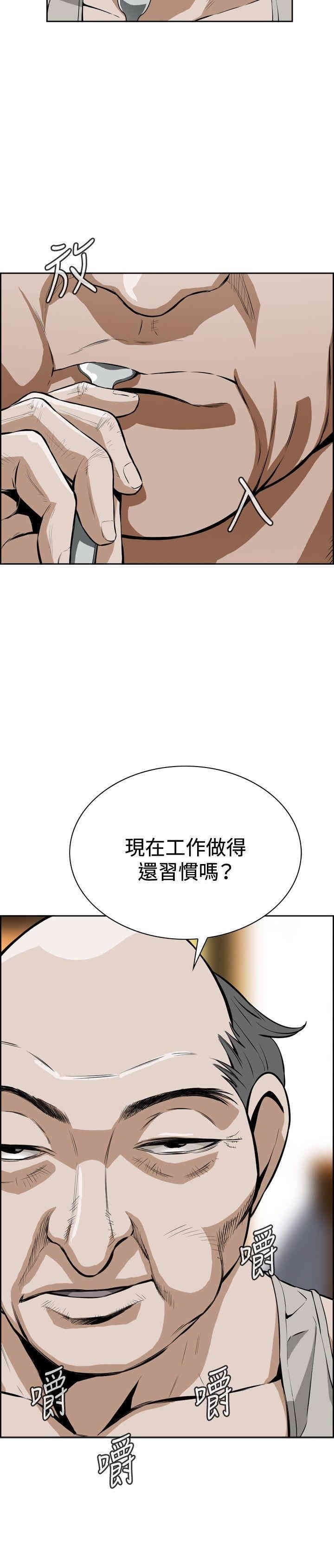偷窥(无删减)