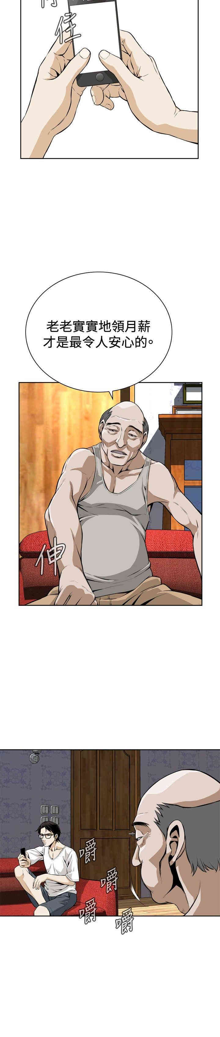 偷窥(无删减)