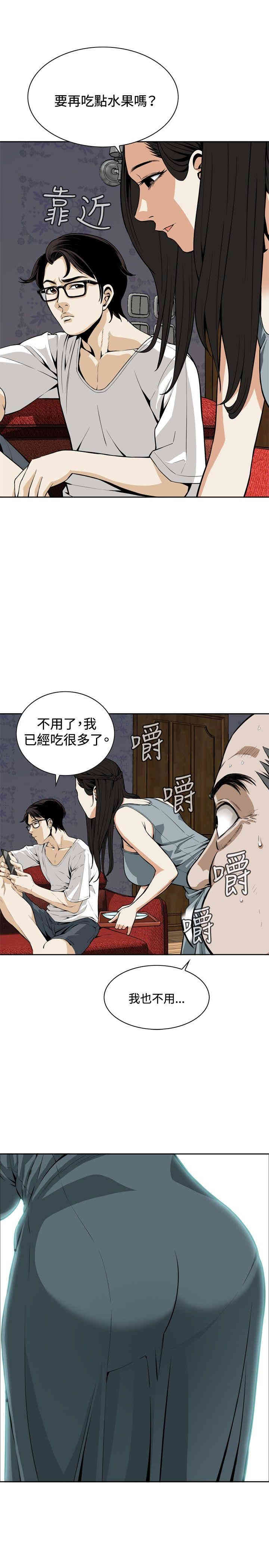 偷窥(无删减)