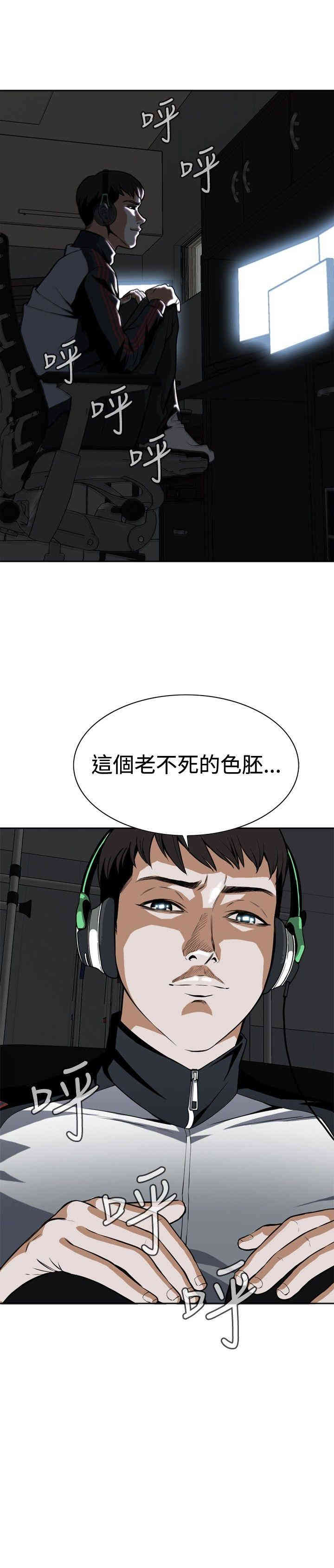 偷窥(无删减)