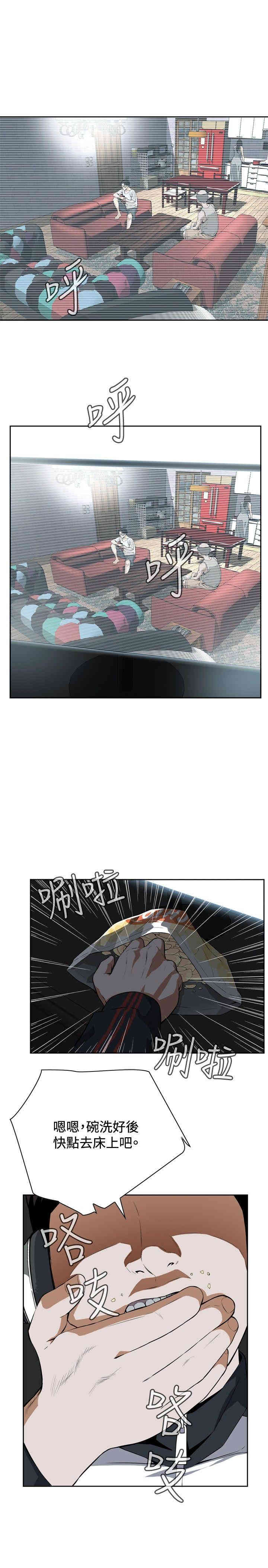 偷窥(无删减)