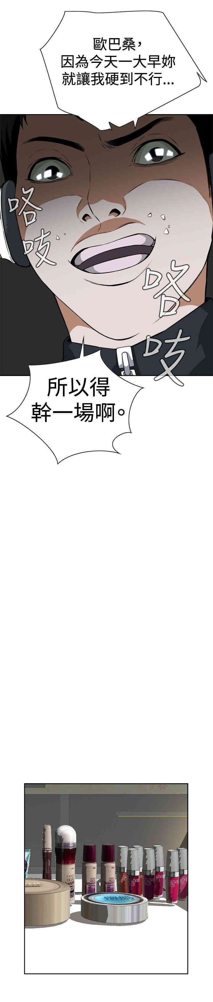 偷窥(无删减)