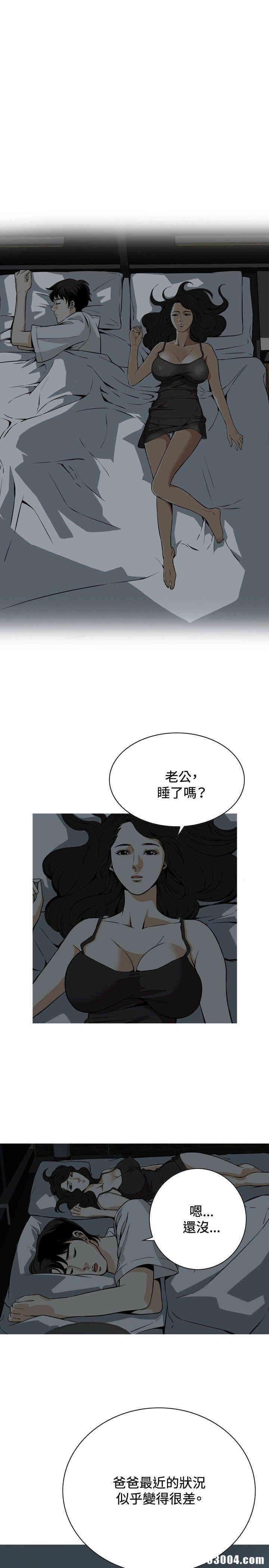 偷窥(无删减)