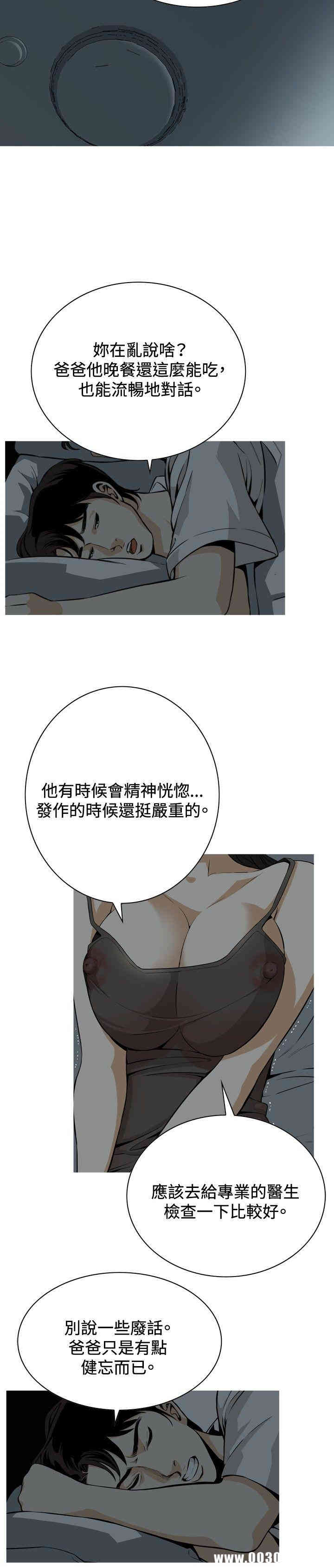 偷窥(无删减)