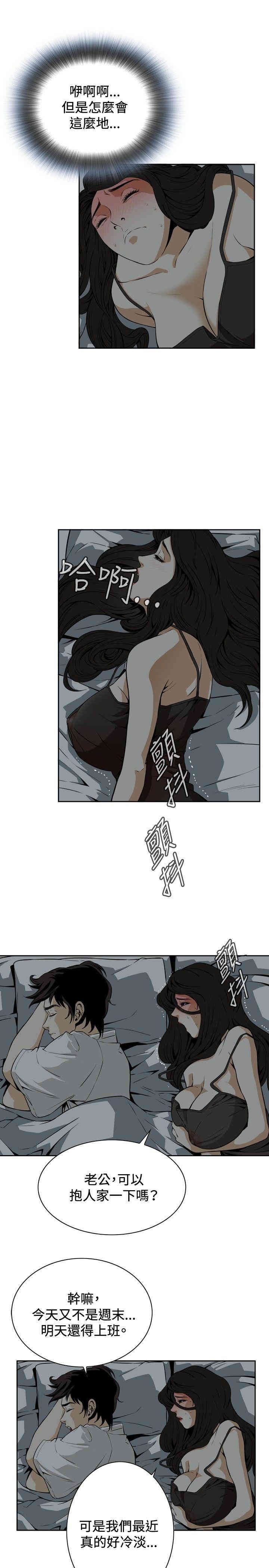 偷窥(无删减)