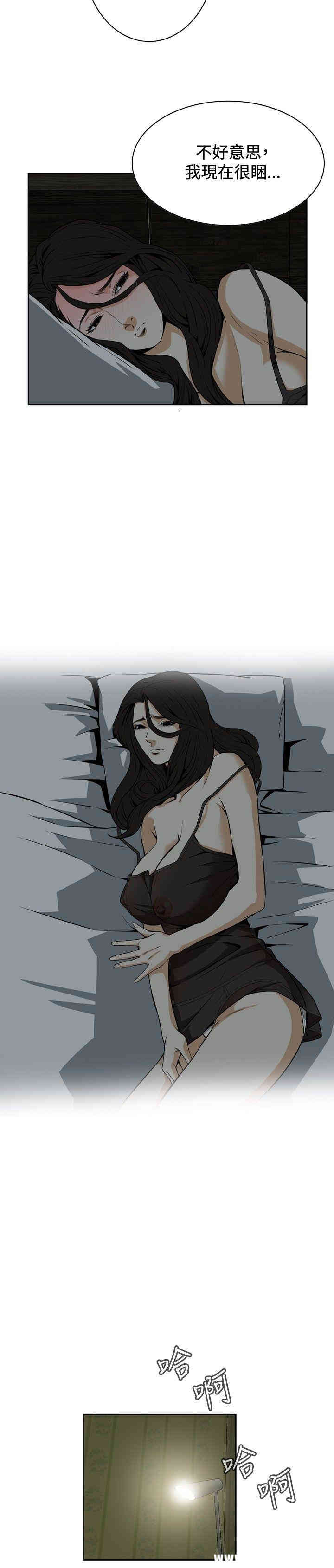 偷窥(无删减)