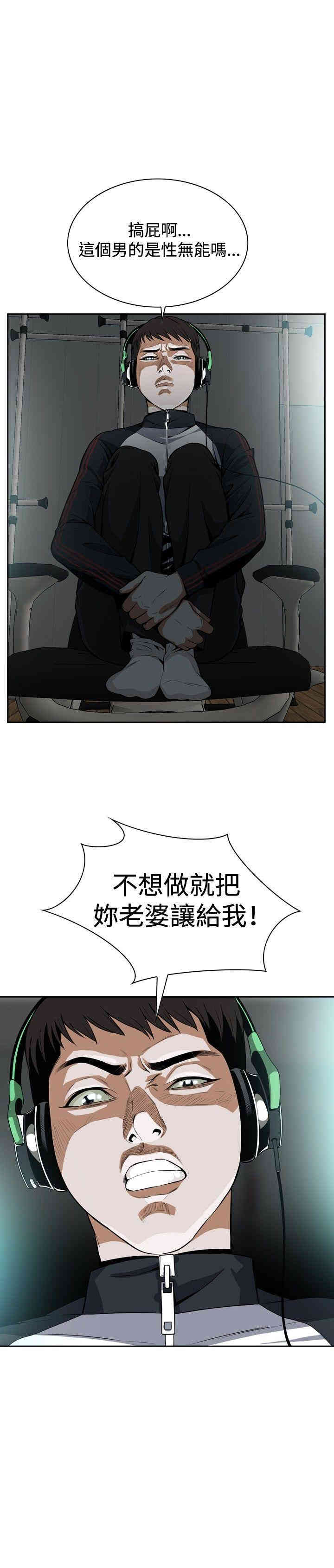 偷窥(无删减)