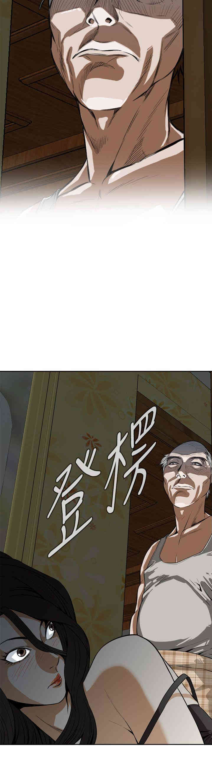 偷窥(无删减)