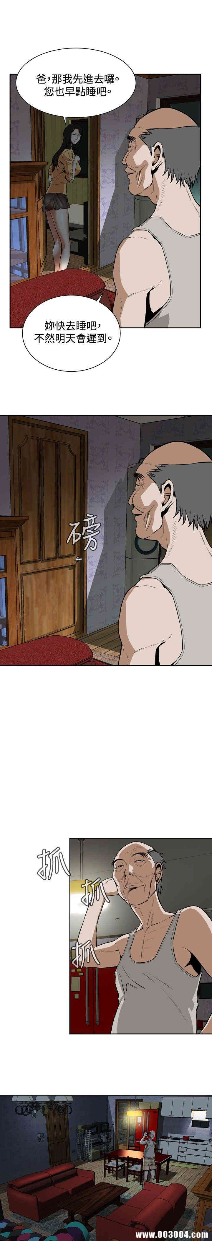 偷窥(无删减)
