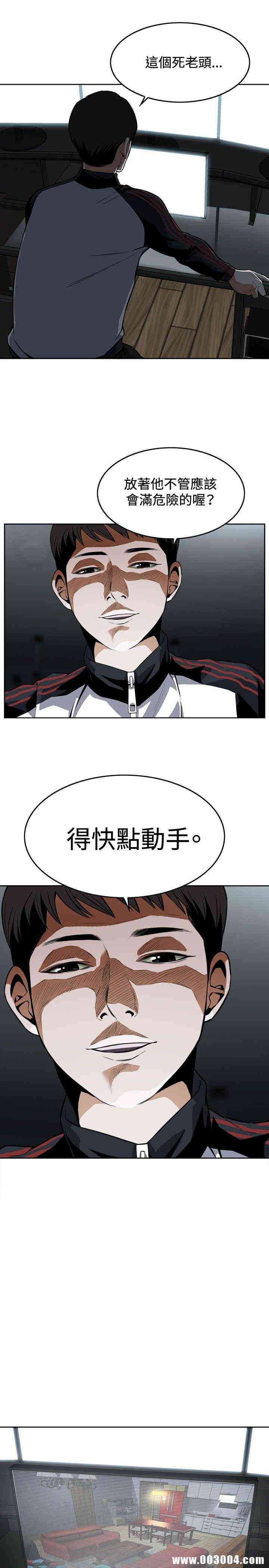 偷窥(无删减)
