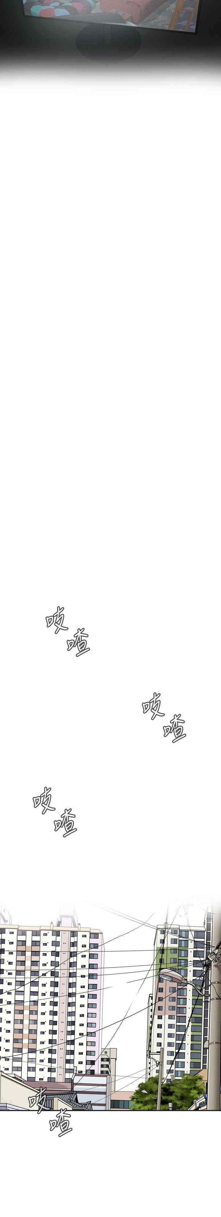 偷窥(无删减)