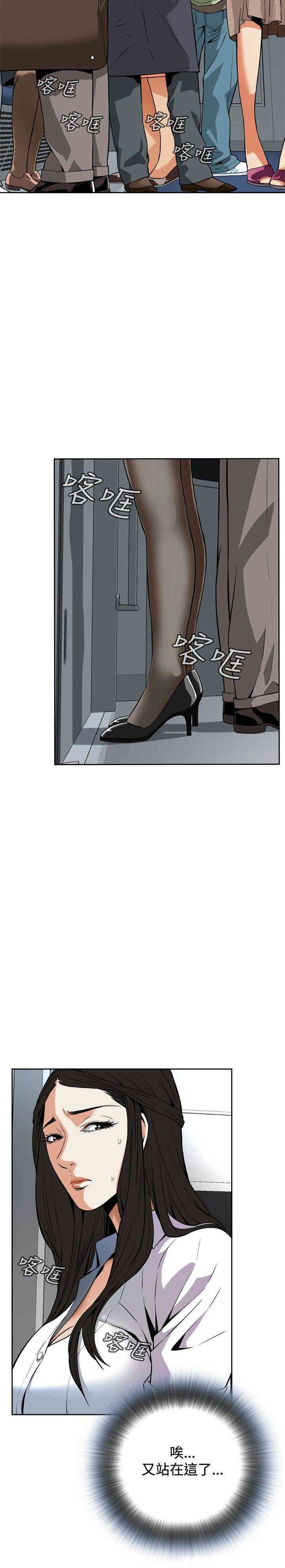 偷窥(无删减)