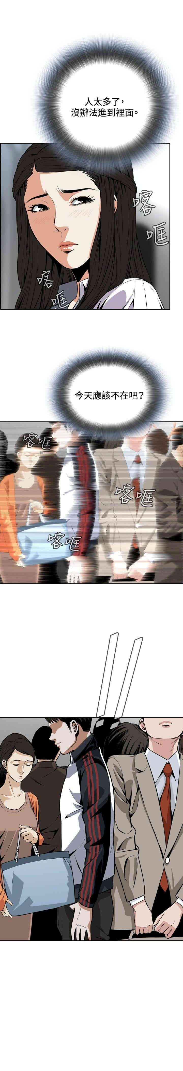 偷窥(无删减)