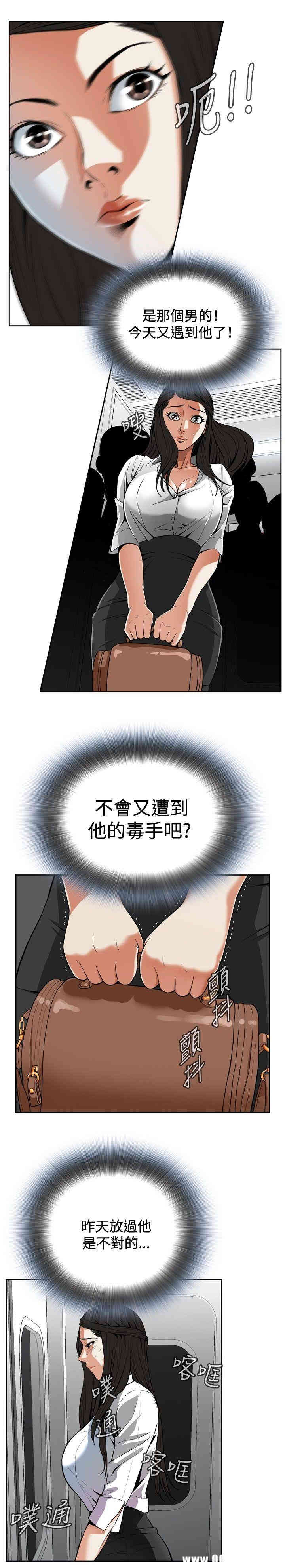 偷窥(无删减)