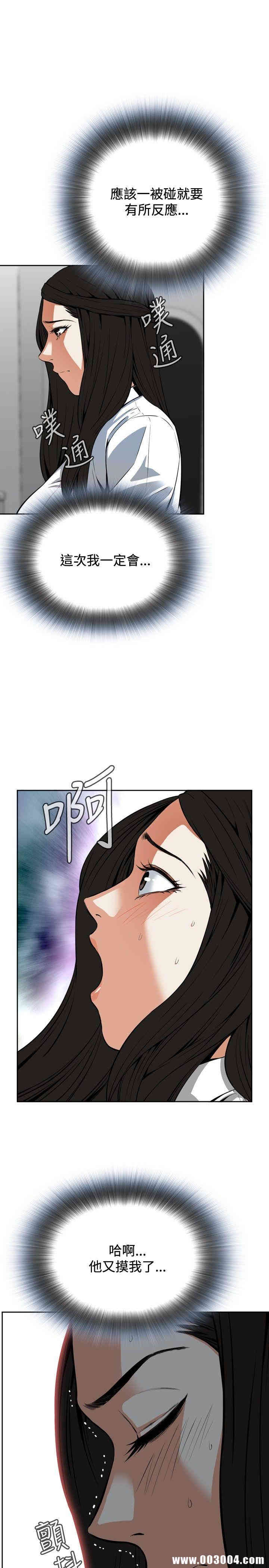 偷窥(无删减)