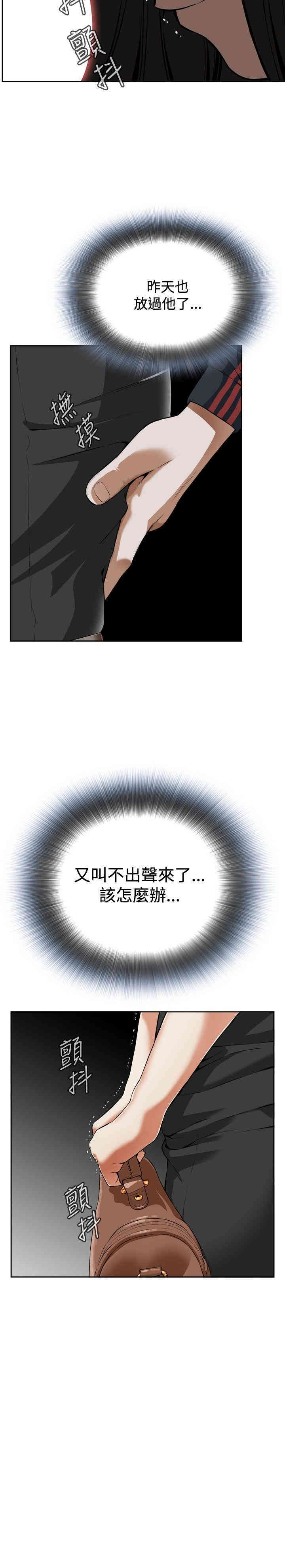 偷窥(无删减)