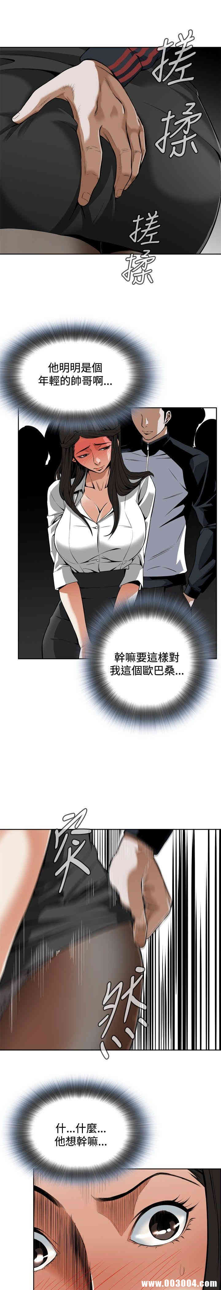 偷窥(无删减)