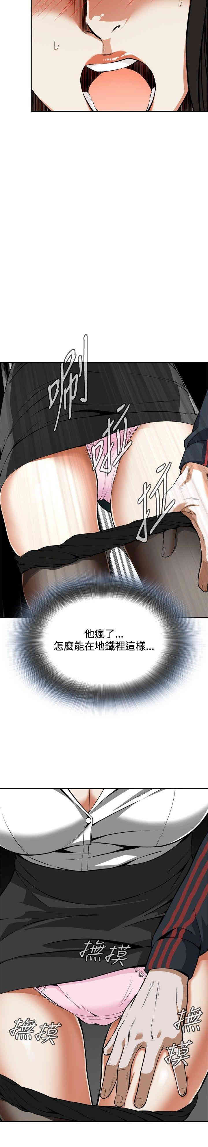 偷窥(无删减)