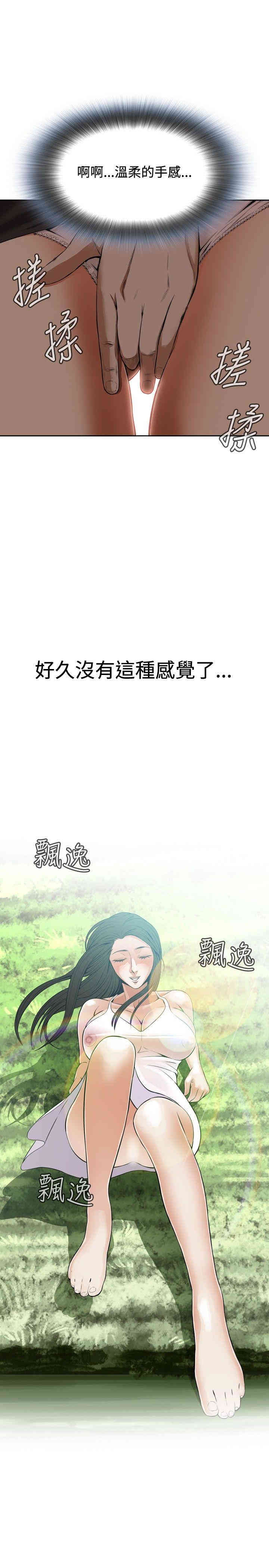偷窥(无删减)