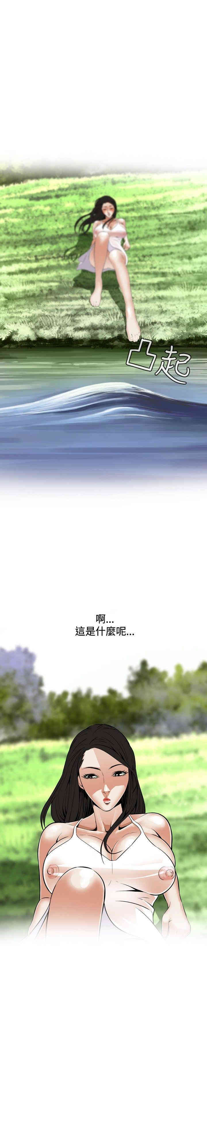 偷窥(无删减)