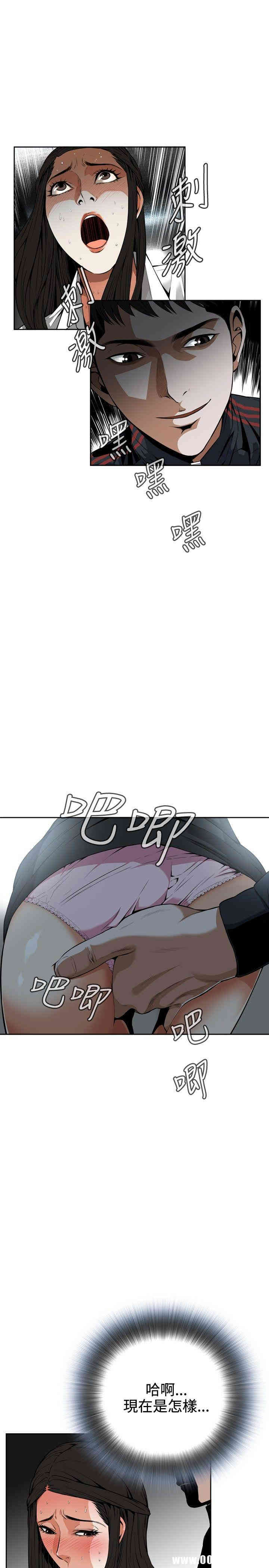 偷窥(无删减)