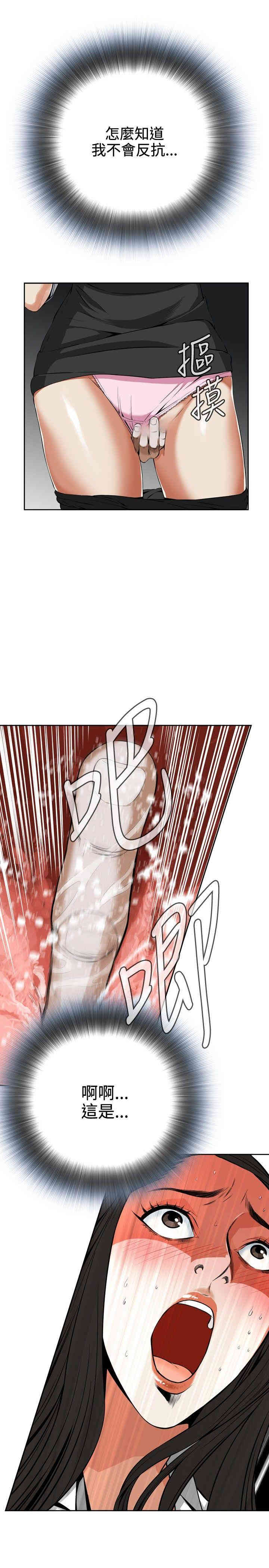 偷窥(无删减)