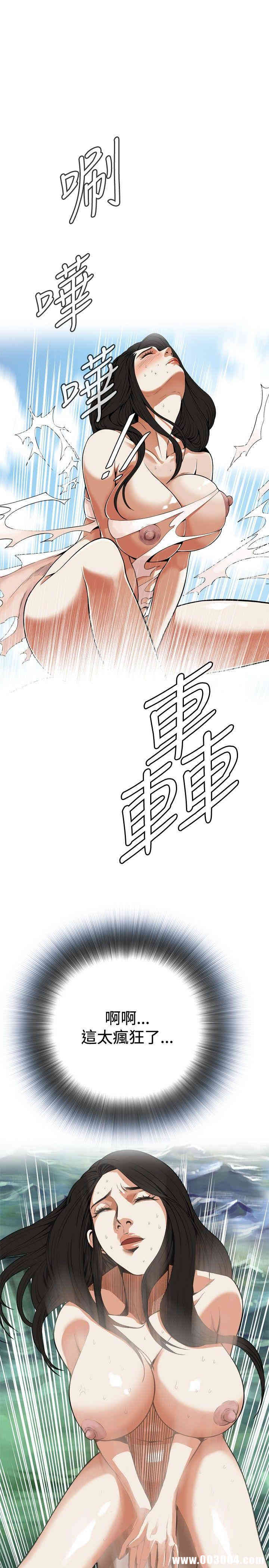 偷窥(无删减)