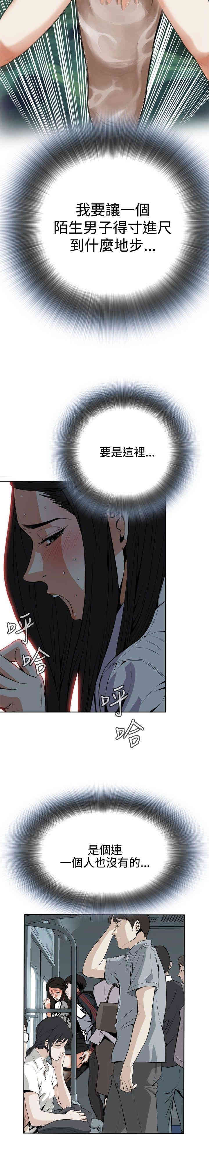 偷窥(无删减)