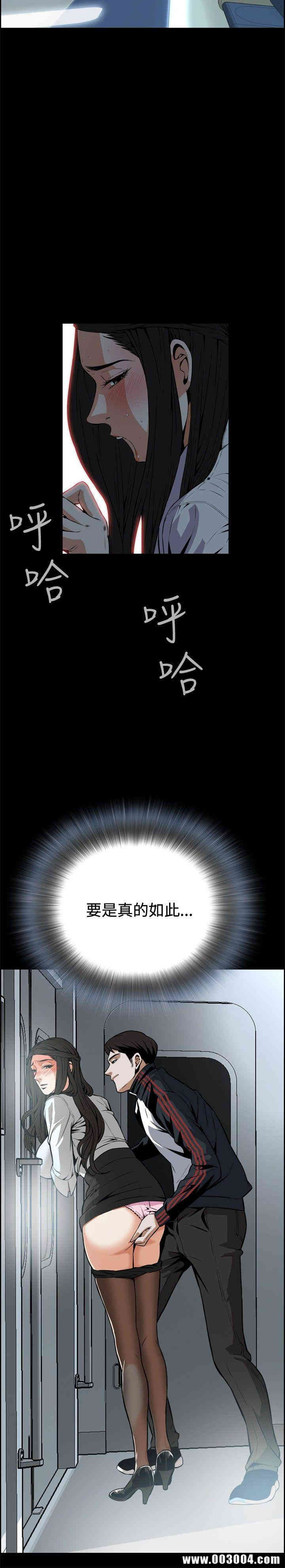 偷窥(无删减)