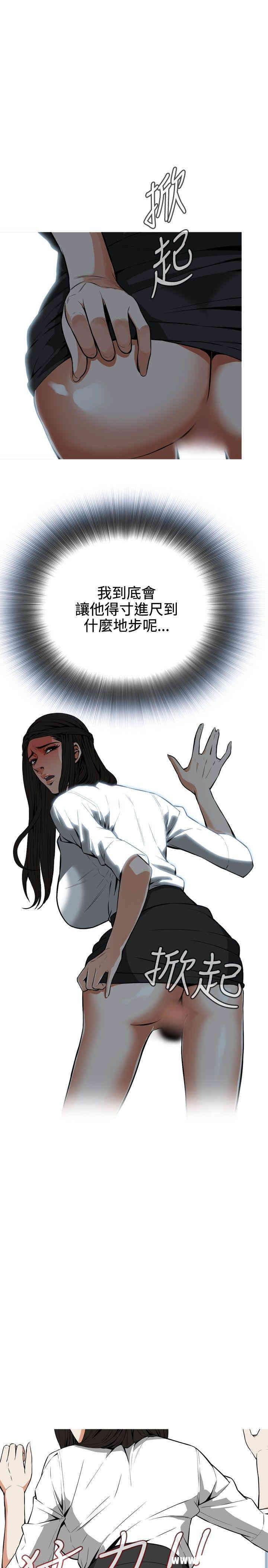 偷窥(无删减)